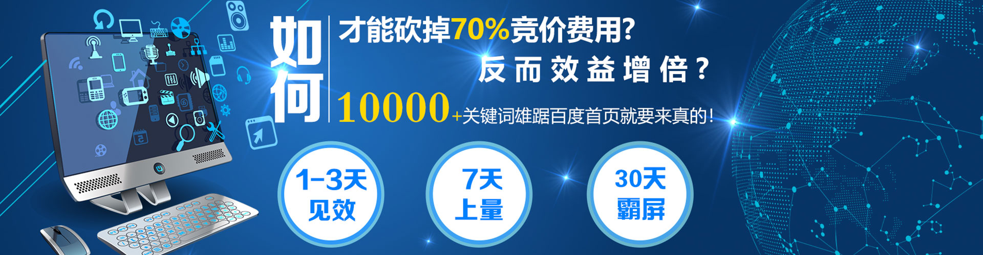 湘潭信息流怎么做