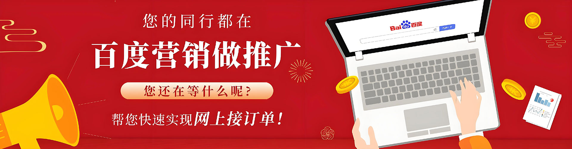 湘潭sem代理