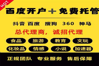 案例解析：SEM百度竞价效果提升之道